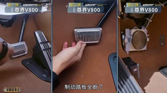 一脚刹车下去，脚底下空了：百万尊界的三连断