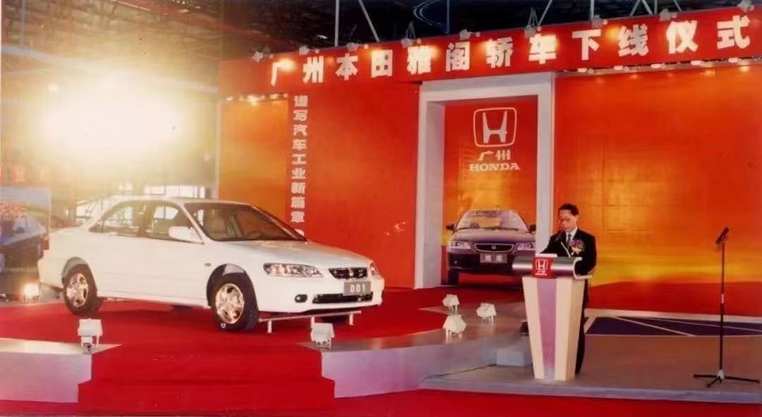 广汽HONDA算是达成里程碑了——一千万台台从1-10000000台第一台雅阁—