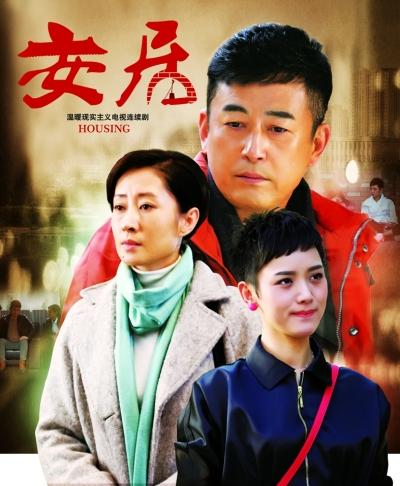 中国安全，人民才能安居乐业，这话一点不假。国家安全是人民幸福生活的根本保障，就像