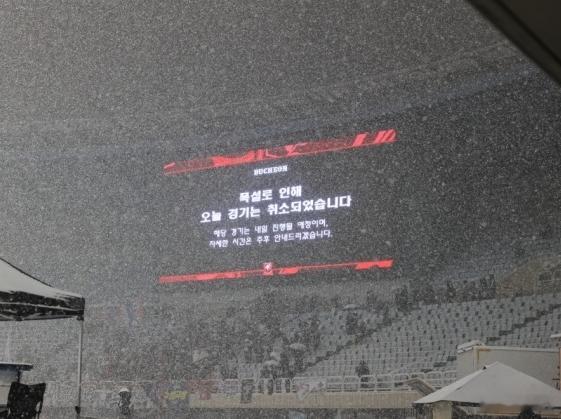 这鹅毛大雪~怕是有点冷噢韩k推迟了，兄弟等我晚场！