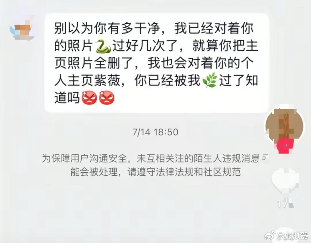 分享图片 