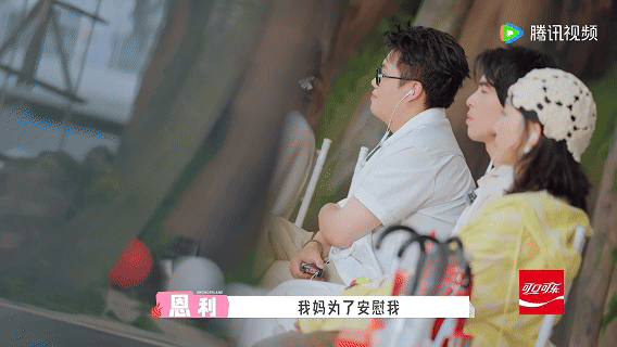 恩利曾因身体结构被嘲伊能静从小就跟恩利说你是天使从小被妈妈告知自己是带着天使翅膀