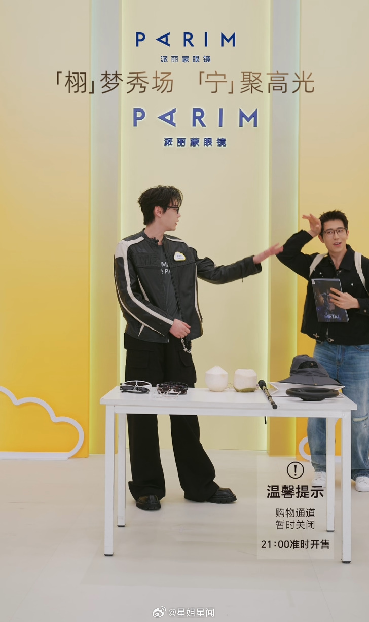 田栩宁被礼炮吓一跳田栩宁被礼花吓一跳 哈哈哈，太可爱了