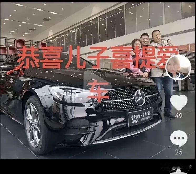 豪宅别墅视频删了，买奔驰的视频也删了，如果不是摆拍为什么要删呢？

被网友发现之