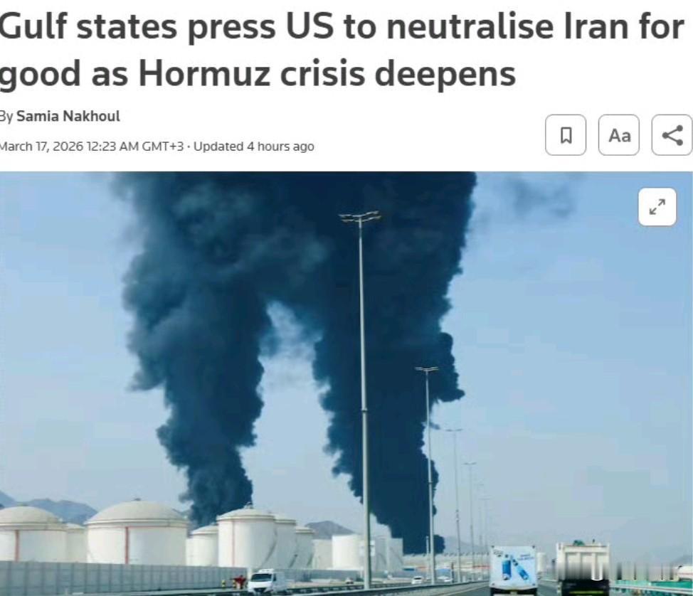 霍尔木兹海峡局势，依然无解

周二，欧洲明确表示：目前不会将“红海护航”行动扩展