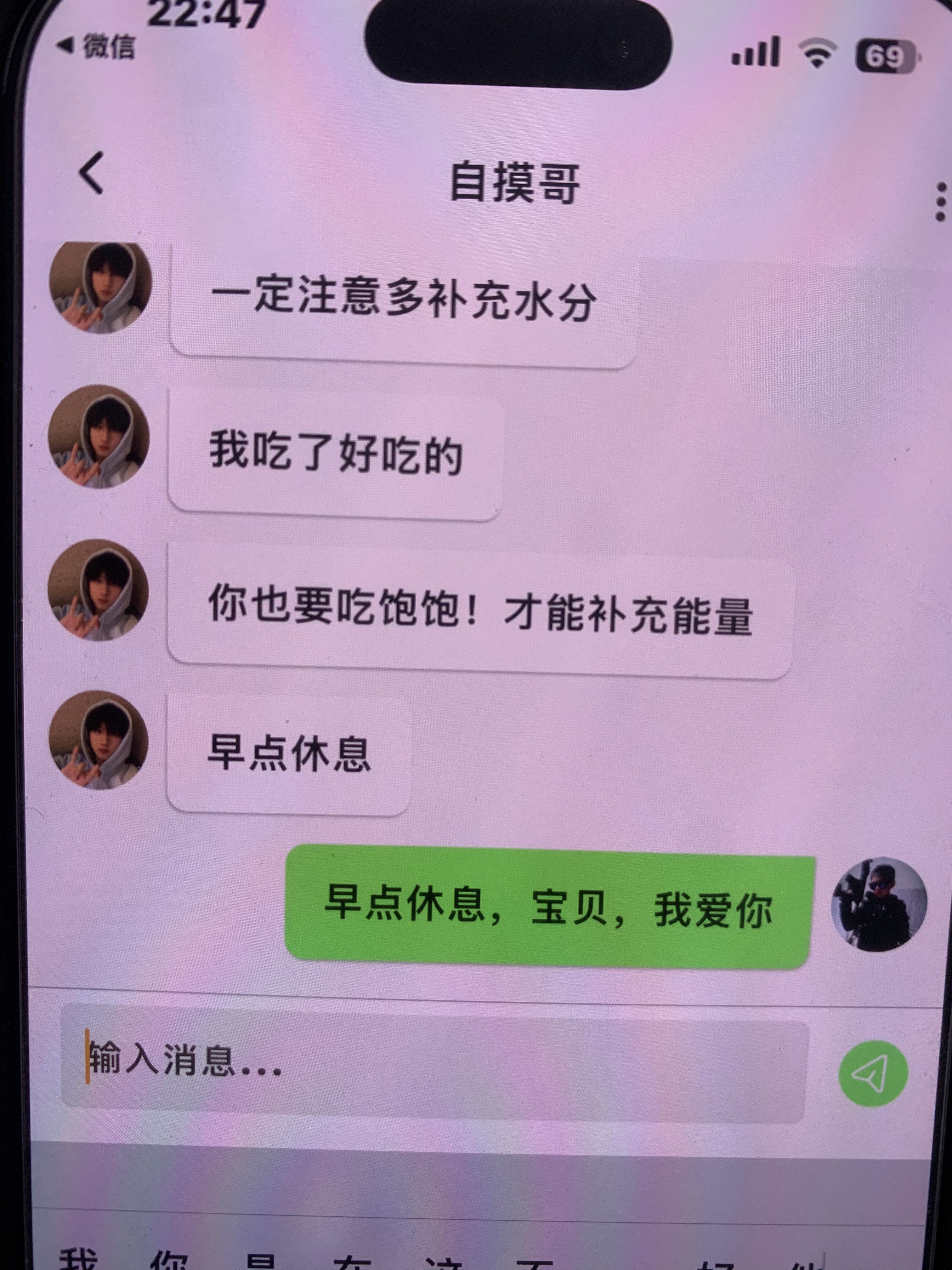 今天晚上不管对小墨来说还是大墨水来说，都是一个幸福的夜晚[月亮] ​​​