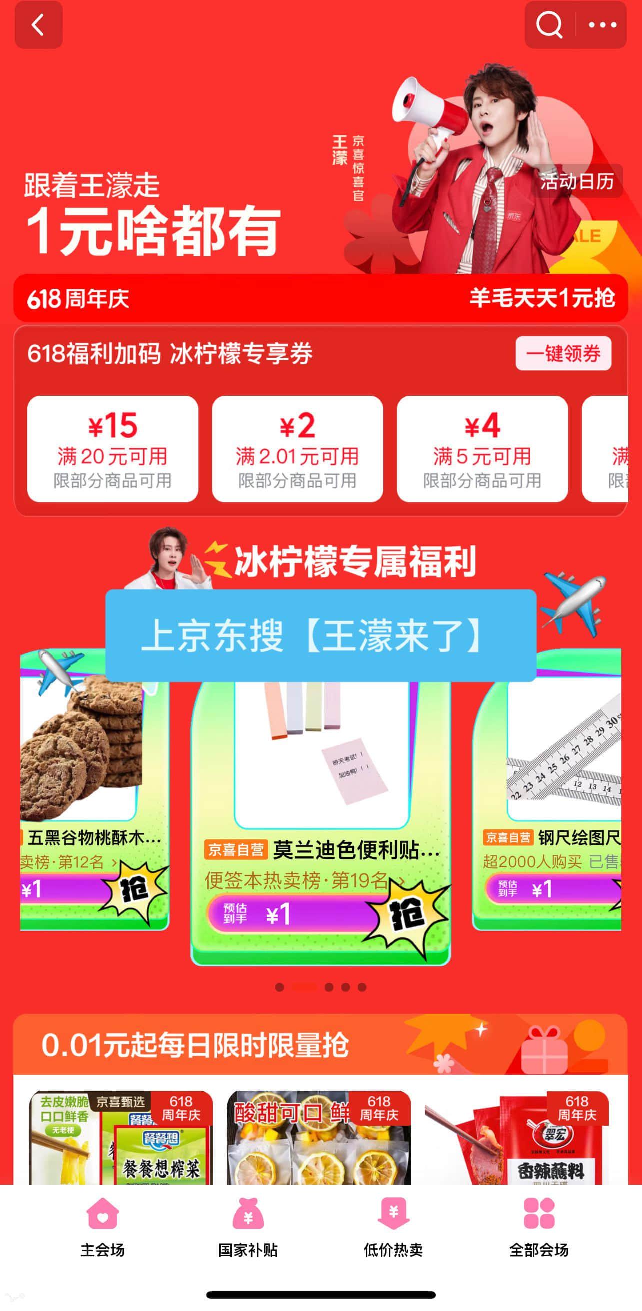 漂亮女孩们看过来！濛主这波唱跳营业太绝了！梦回浪姐舞台，这摇摆可爱到犯规💡这首