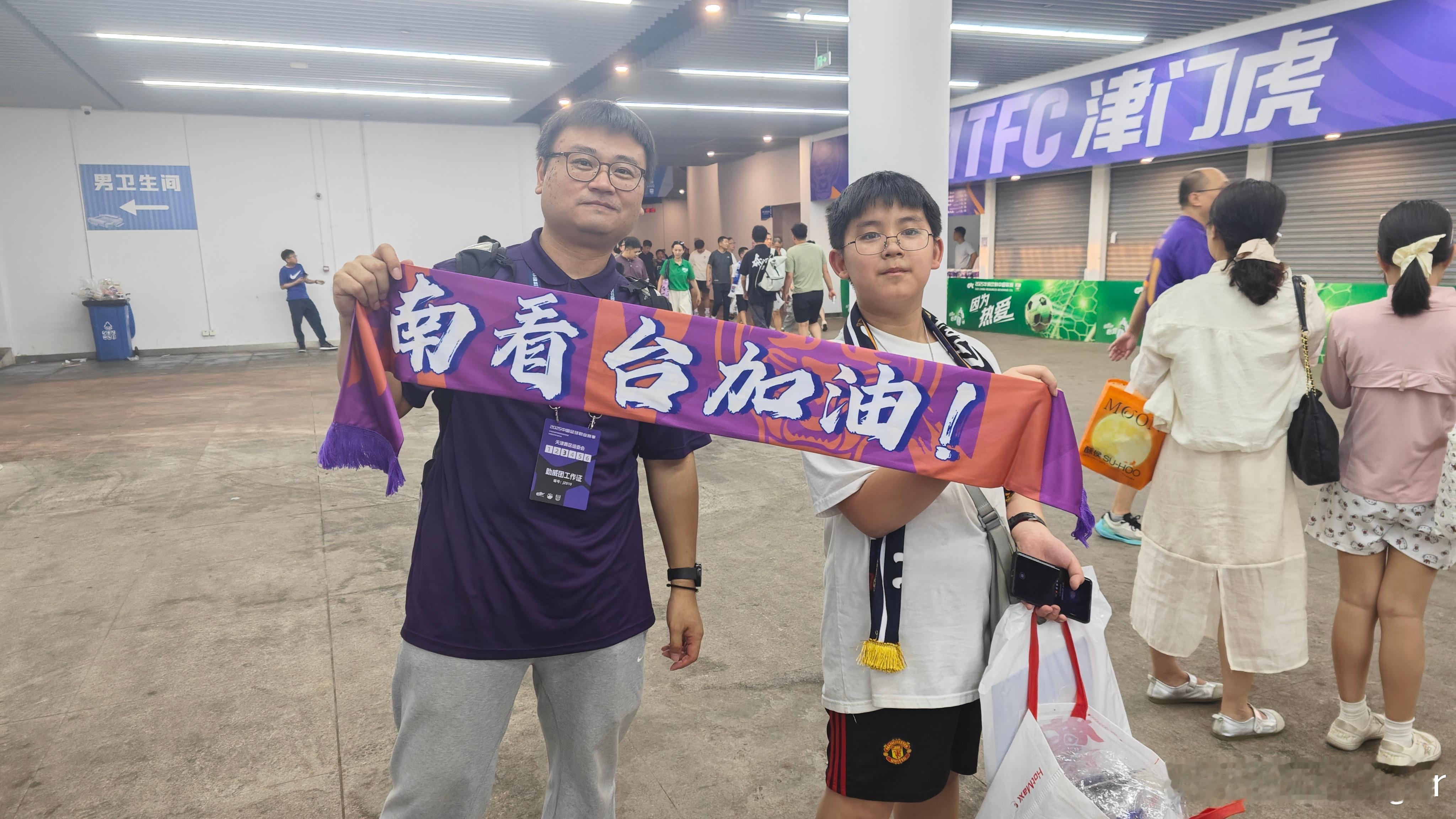 上个周末在工体的客队一层看台，和这个自己跑去看球的孩子聊了两句，太哏了！人小能量