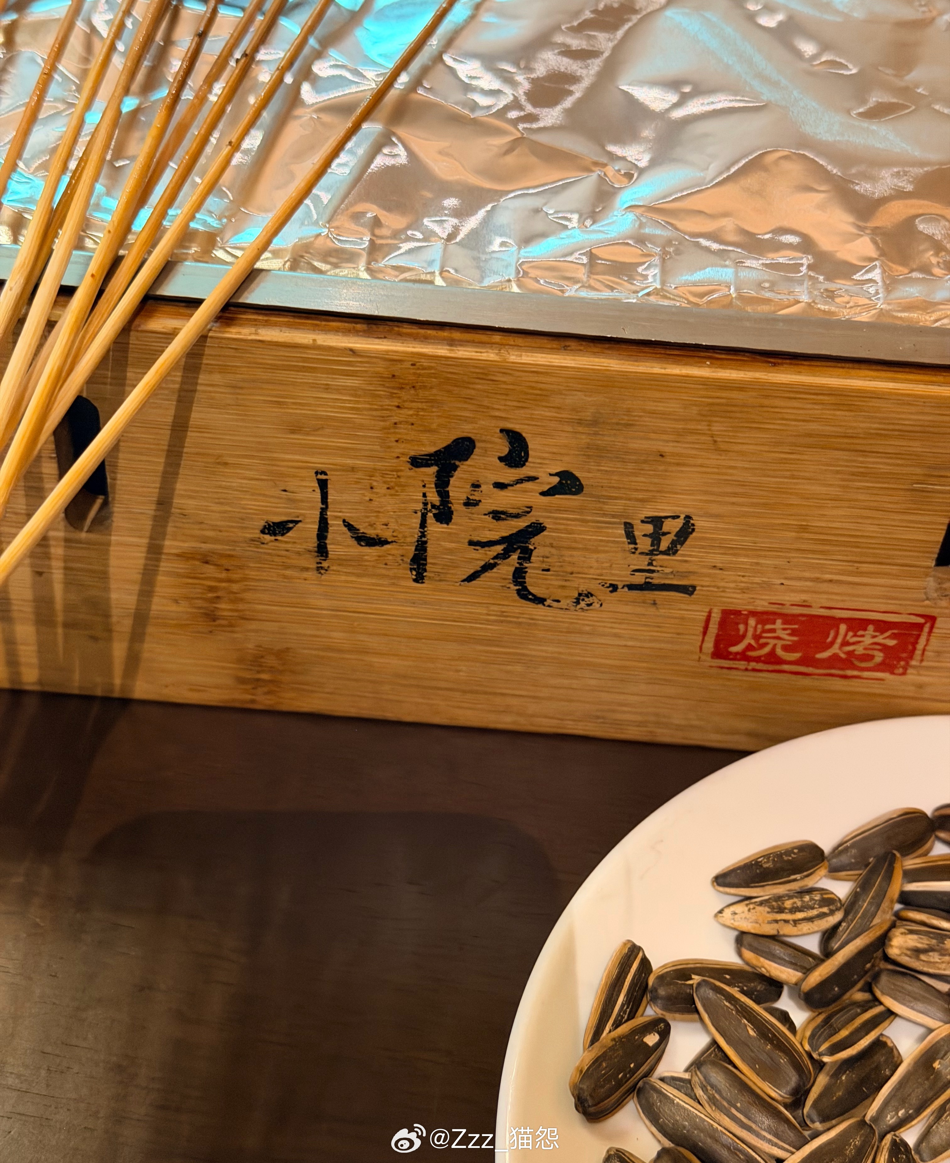 去游泳，游泳池子里面快一百个人外面围了五十多个家长太可怕了！！前台说会员可以免费