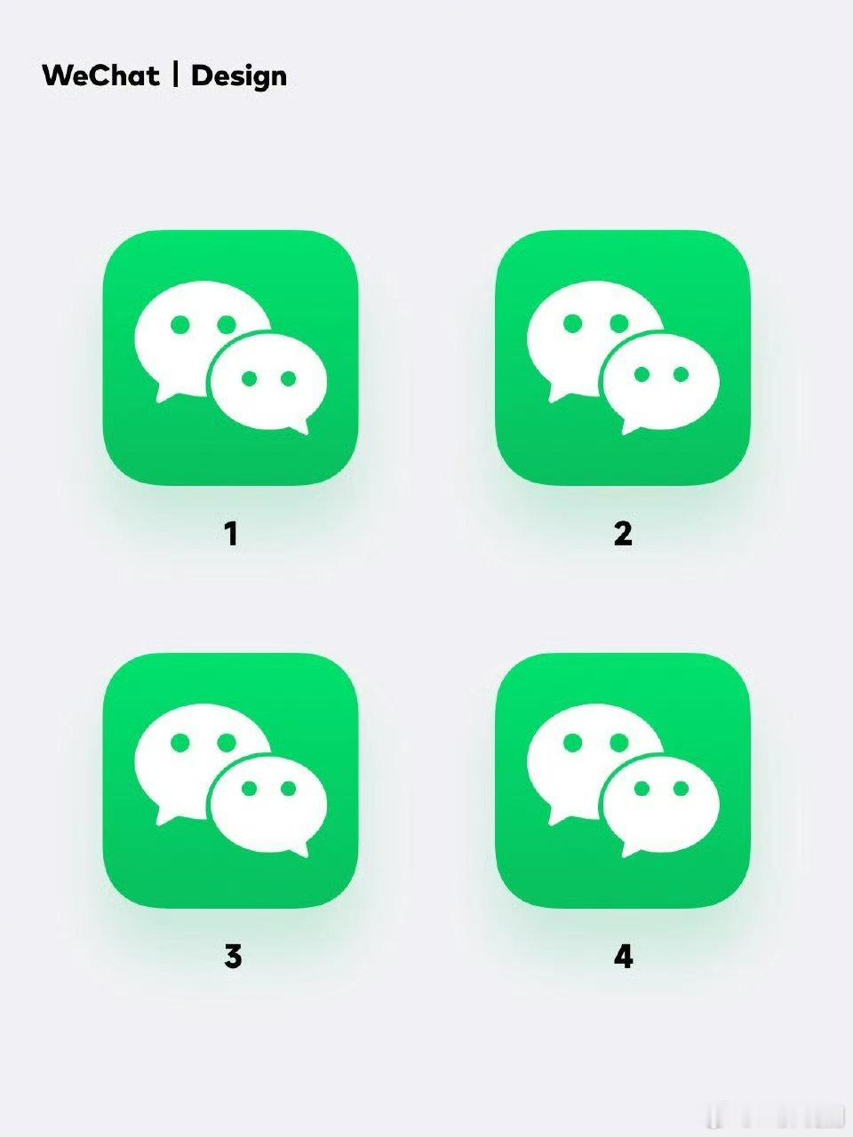 送分题，猜猜哪个是微信的图标？ 