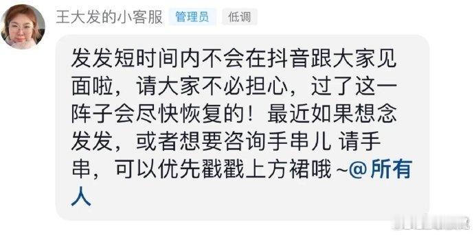 王大发说过了这一阵会尽快恢复的王大发说会尽快恢复的王大发还做着恢复的美梦呢。可他