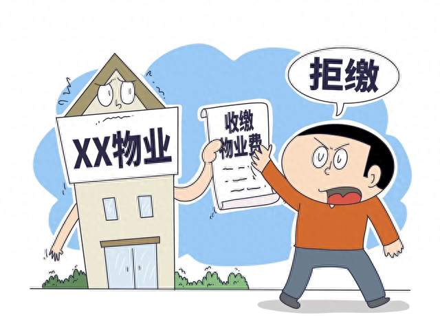 物业起诉讨要物业费，这样准备，提升胜诉/减免概率