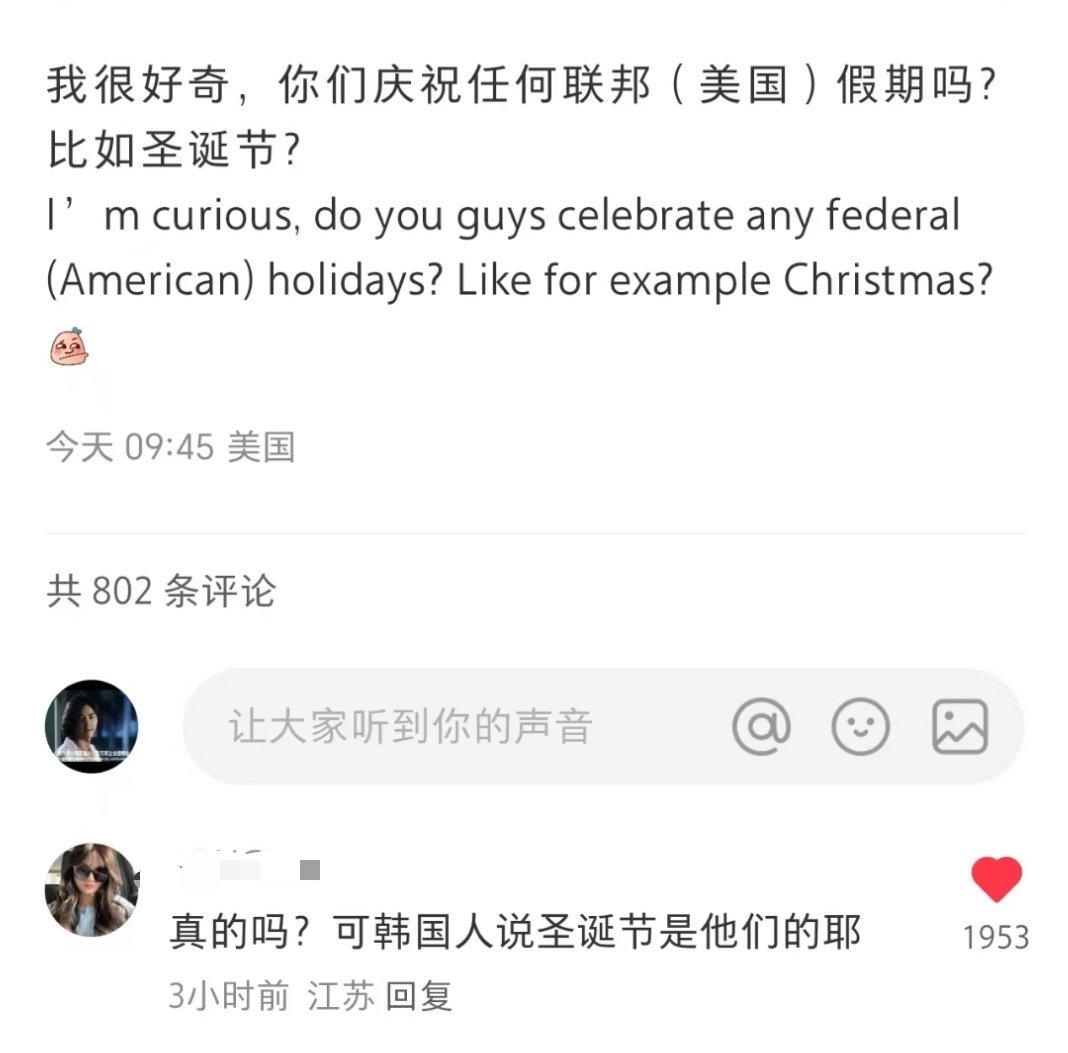 网友：听说美国网友进来了？我踏马拼命煽风点火！[偷笑][偷笑][偷笑] 