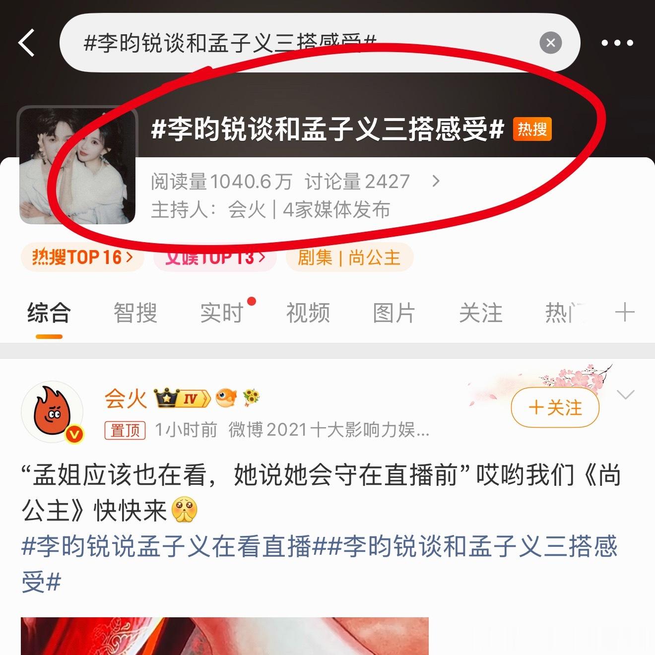 问一下这个男演员是不是没有其他的剧和合作伙伴 