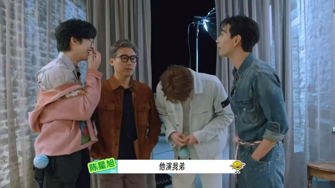 地球团辈分乱成一锅粥：李乃文爷爷、刘宇宁林一争爸、陈星旭孙子。林一那句"我是你爸