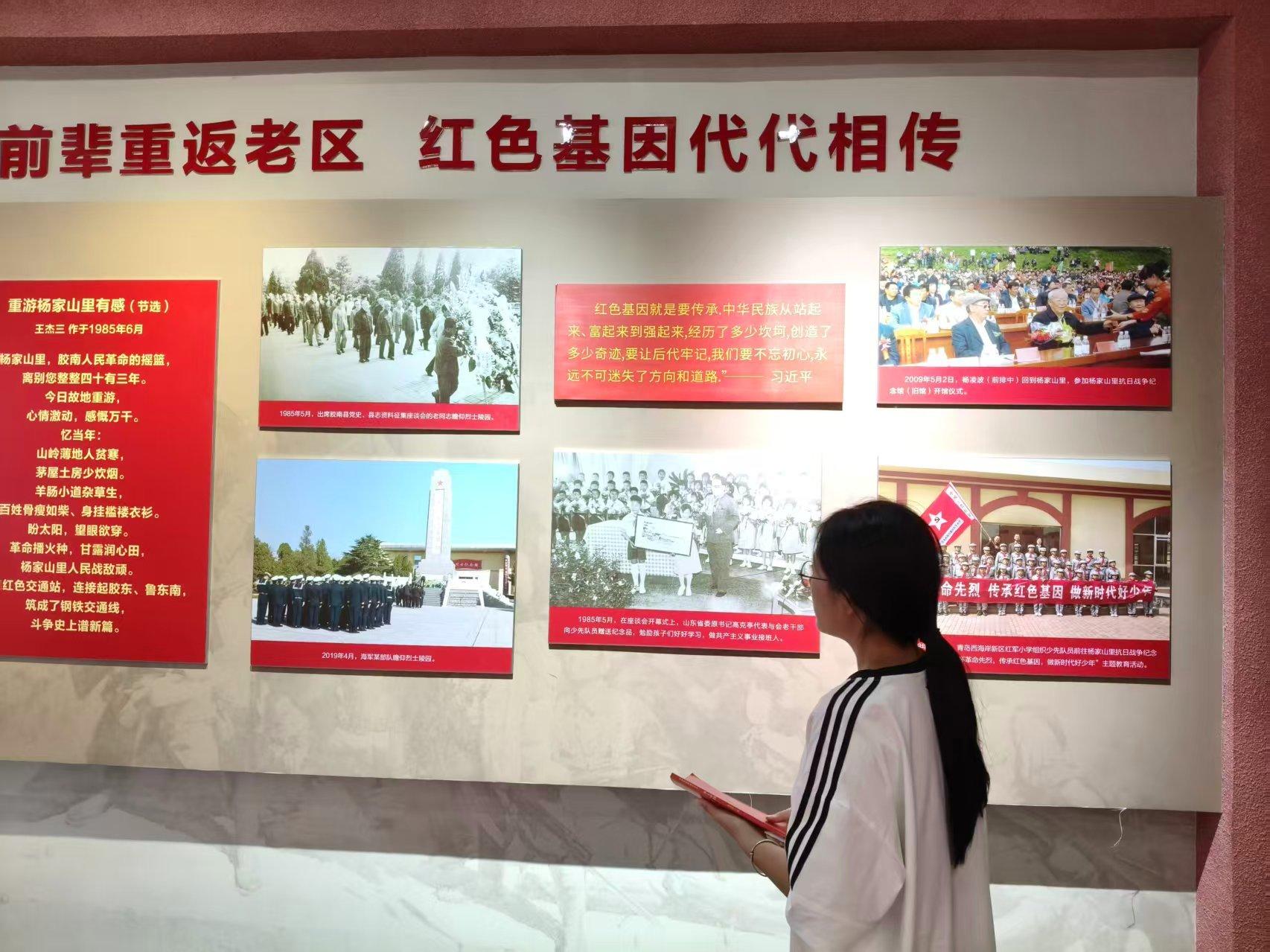 秦岭笑谈曲阜师范大学 2026暑假社会实践青春三下乡【传承红色基因 厚植家国情怀