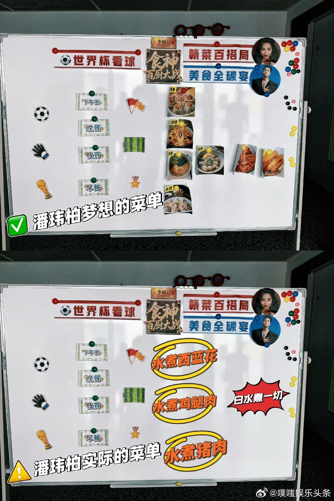 潘玮柏不需要AI瘦版的自己了百厨大战被选手夸奖后的潘玮柏藏不住开心，百厨大战现场