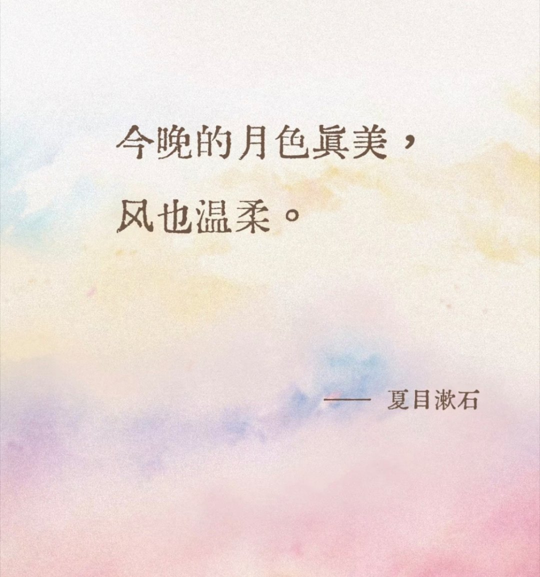 我的意思是我很想你 