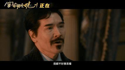 电影窗前明月咣今日上映  费翔领衔主演的喜剧电影《窗前明月，咣！》正式上映！有限