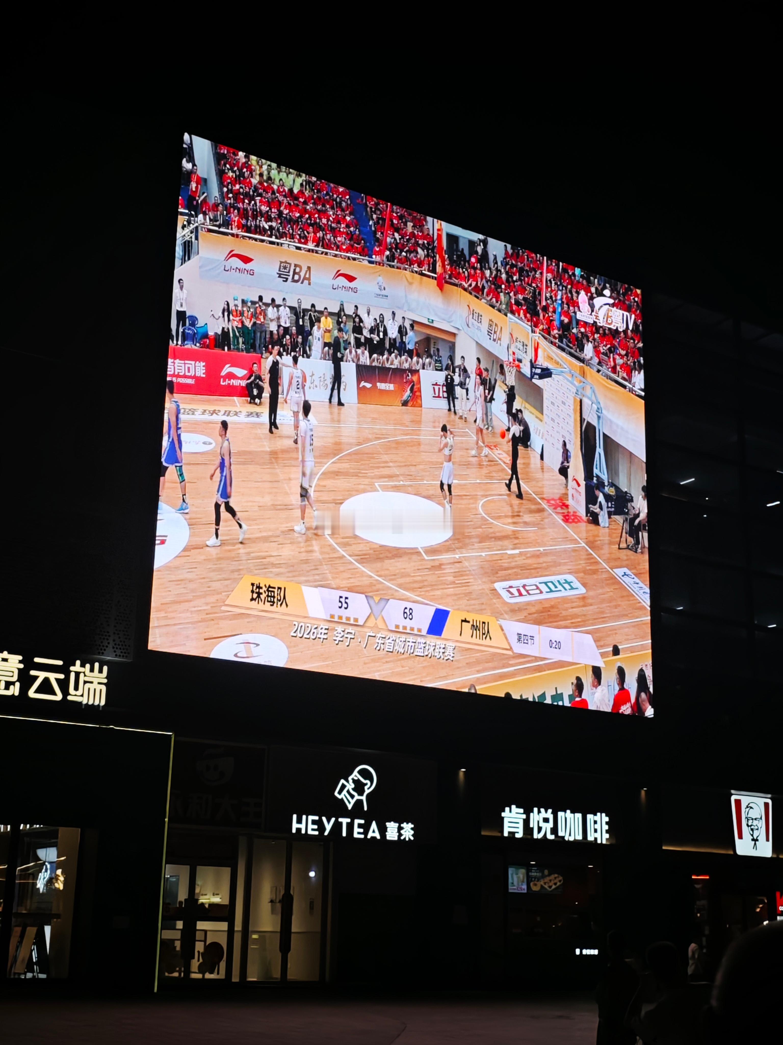 地方赛事的热度现在是真的高啊，足球有苏超，篮球不光有村ba，这广州省城市篮球赛看