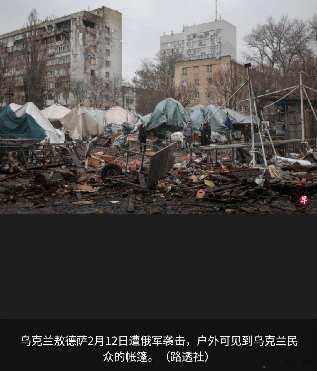 寰球镜头乌克兰现在都成国际叫花子了，张口就是向别人要钱。乌克兰国防部长费奥多罗夫