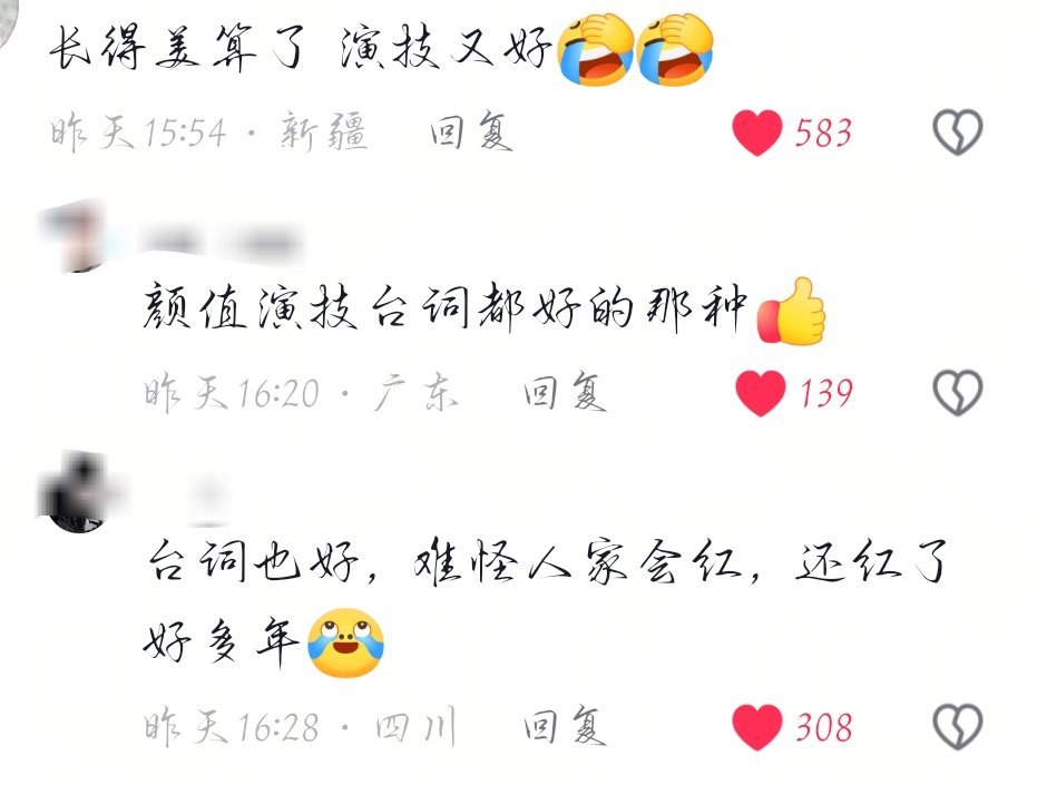 我觉得这三个人说的100%正确 10000%正确 