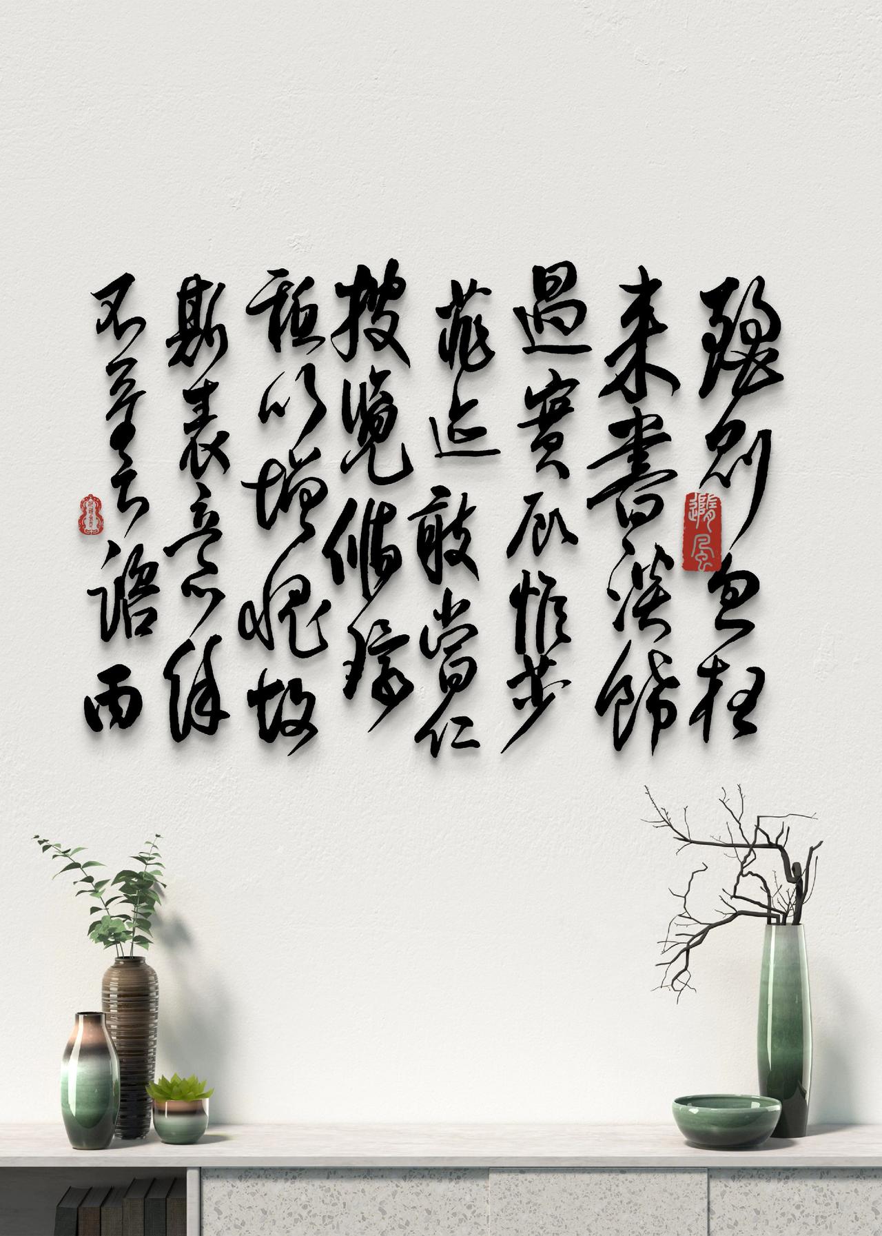 每日书法打卡 记录成长过程 汝韵斋书法