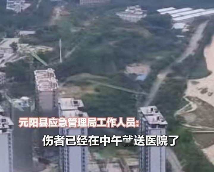 出行一定要注意安全！
看了元阳客车侧翻这事故太令人痛心了，看到新闻报道上说车上一