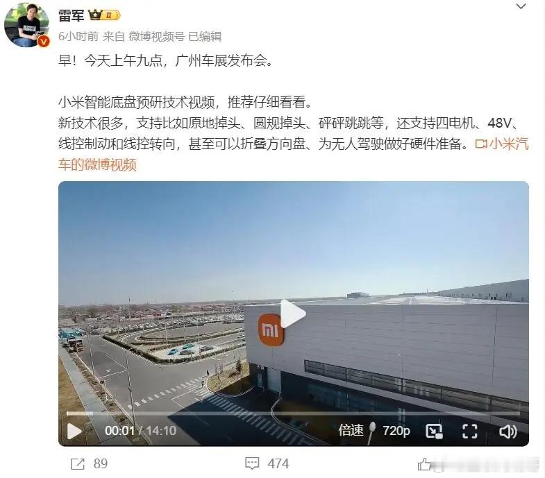 我靠，估计王传福都没有想到吧！雷军是真狠，本来以为广州车展上公布了仰望U8才有的