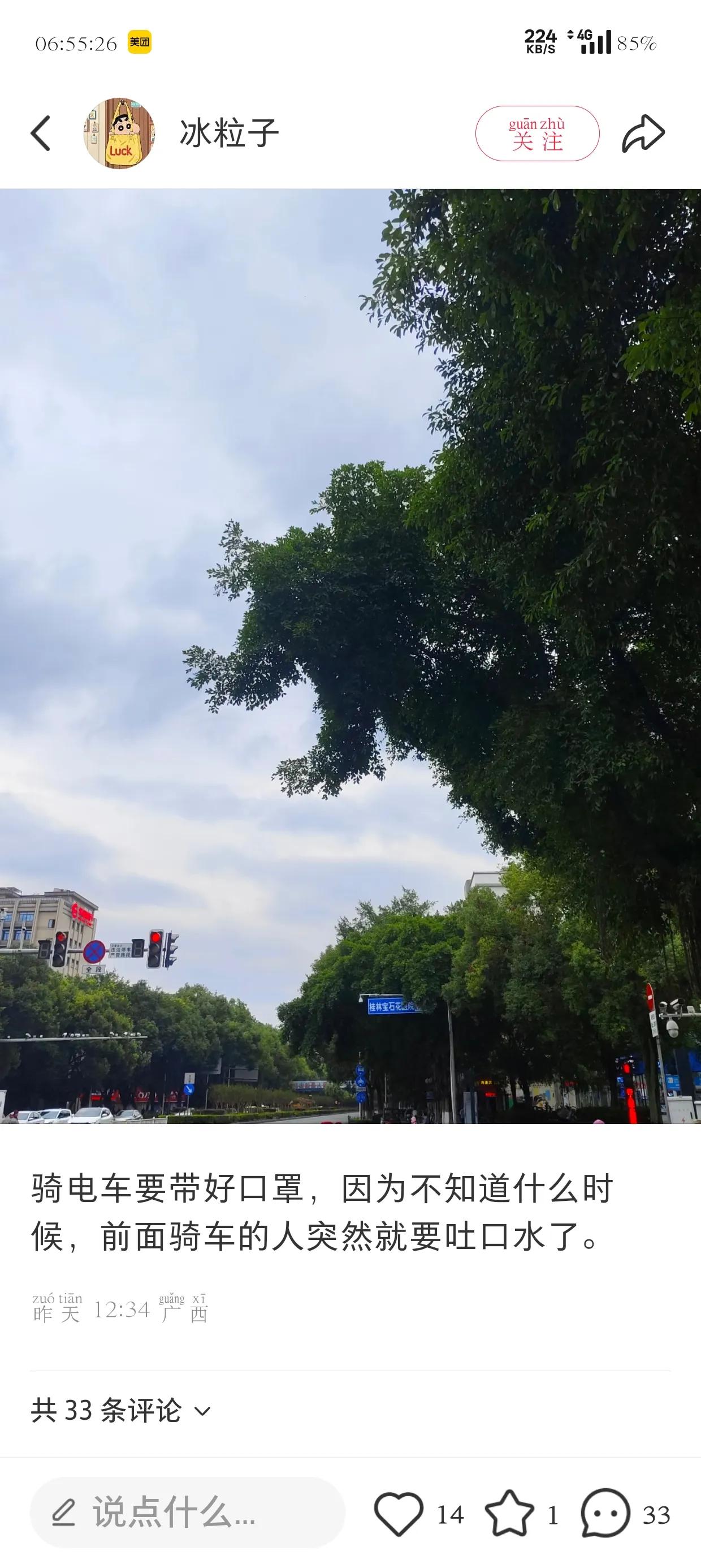 前几年家里催婚，我把‘先搞事业’挂嘴边，觉得结婚哪有自由香。
结果眼瞅着奔三奔四