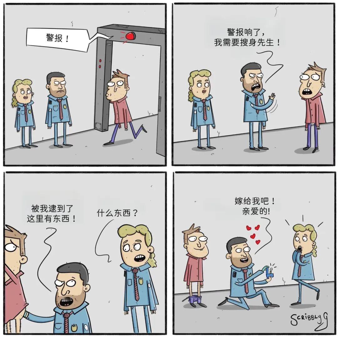 这里有东西[费解] ​​​