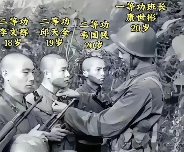 80年代，老山前线，这是突击队员出发前，班长为他们整理着装，一个小时后，四名战士