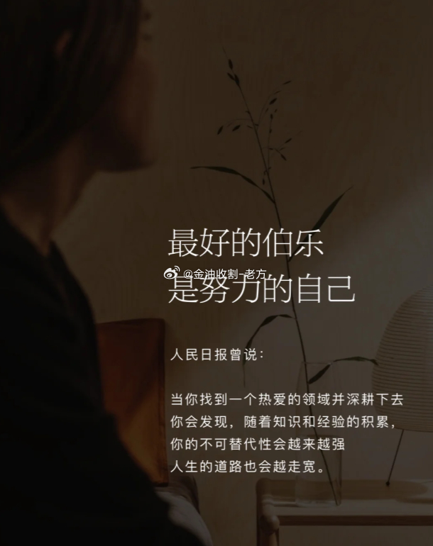 早上好，新的一周，今天周一我早早就来到公司准备好一切，只为能够顺利带大家拿下开头