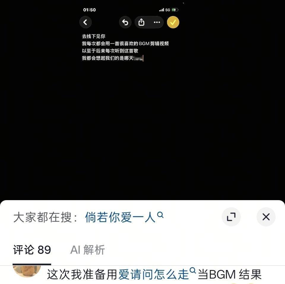 我踏马也想用 我也想线下 ​​​