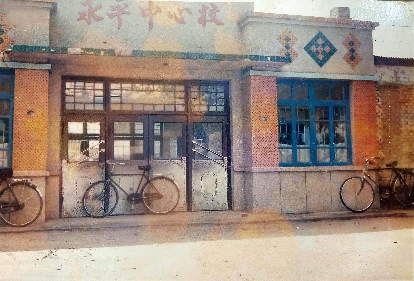 找这个小学北门的照片很久了，终于发现了扶余市永平乡中心小学