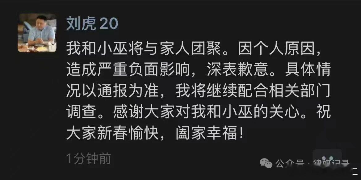 龙虎劫惊四邻，今取保须侯审，刀笔生意不好做，一年之后有定论。 