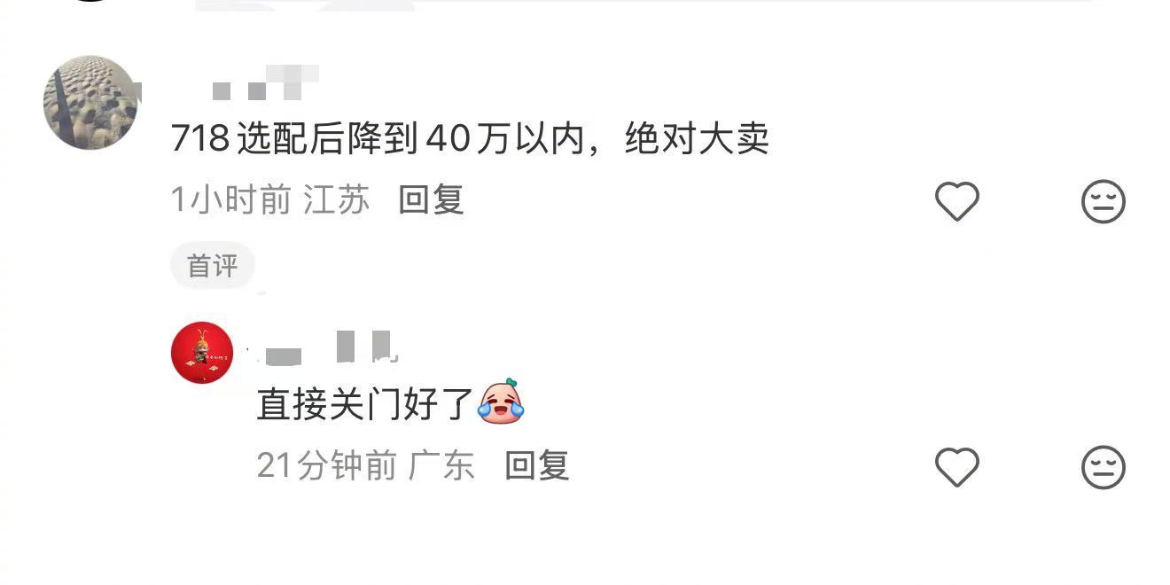 保时捷中国总裁谈2025年销量下滑BBA都下滑很多了， 保时捷下滑也是正常，保时