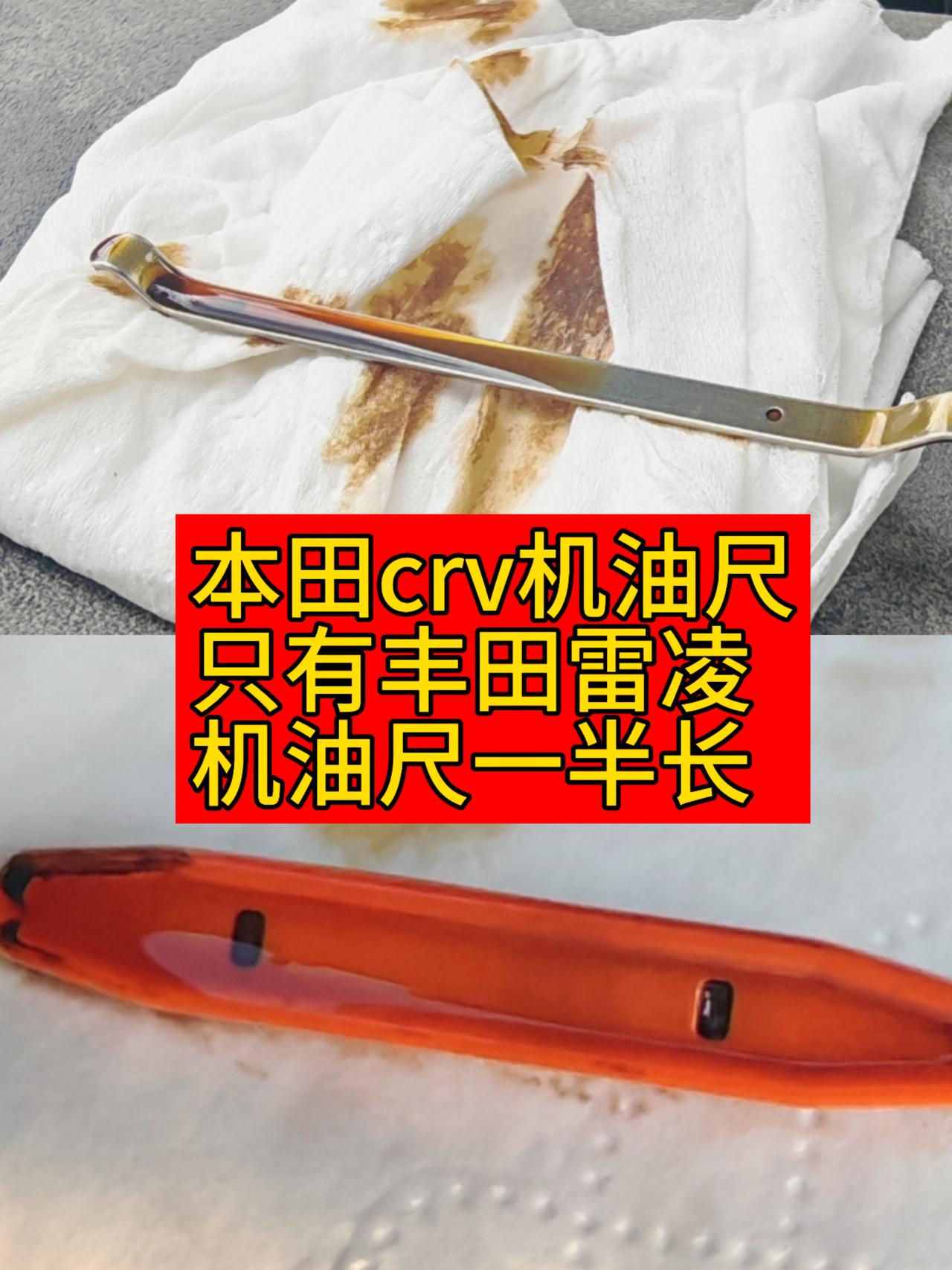 先说优点本田CRV是一台好车
我的车子是2023年本田CRV睿型，1.5T纯油版