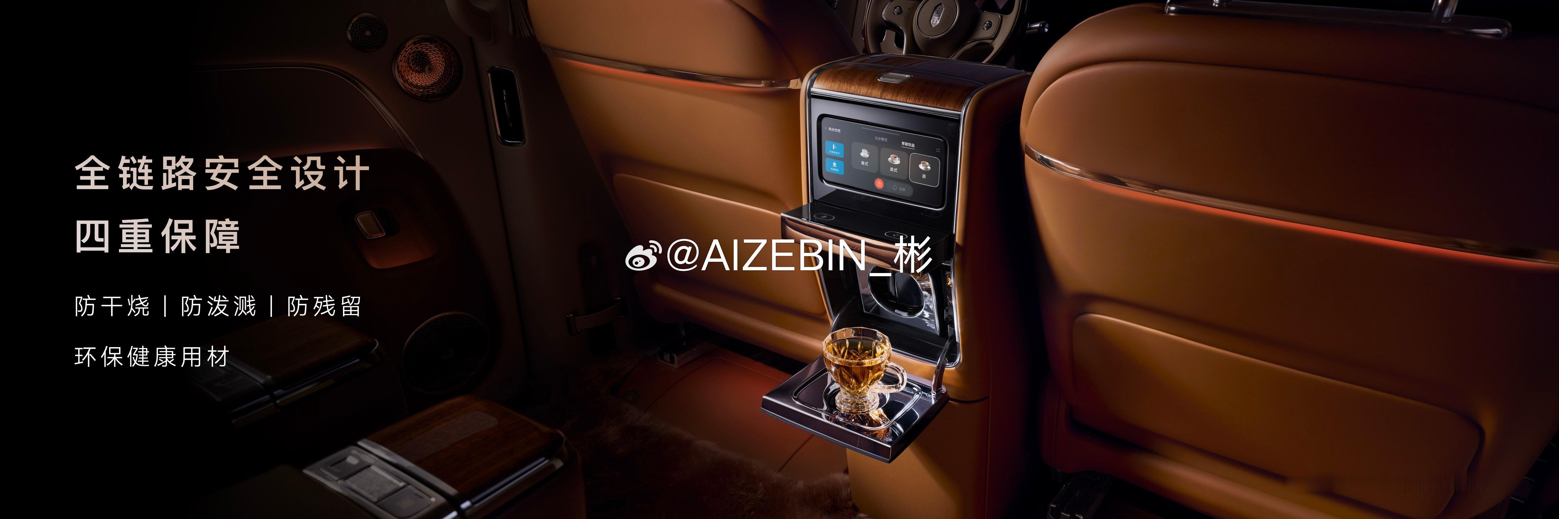 尊界V800预售价80至120万私享饮吧作为差异化配置，持续延续在旗舰车型上，强