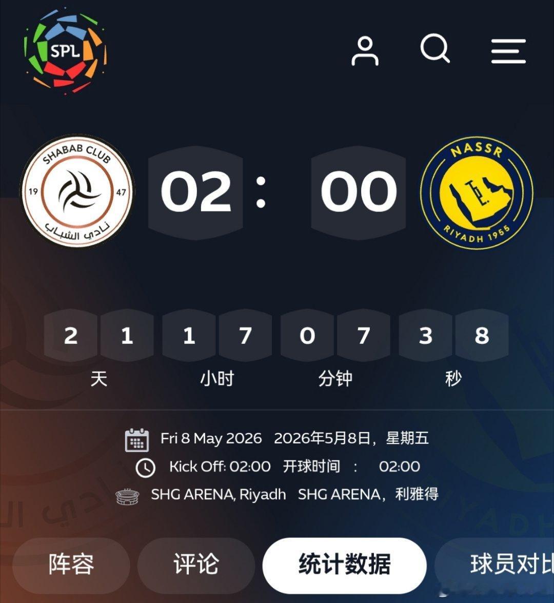 C罗 联赛已经步入最终大决战阶段。利雅得胜利在多赛一轮情况下领先 8 分。还有一