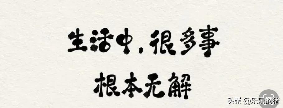 我一个本家大爷爷是看相的，是大概02年的时候去世的。临终的时候他始终有一个心结没