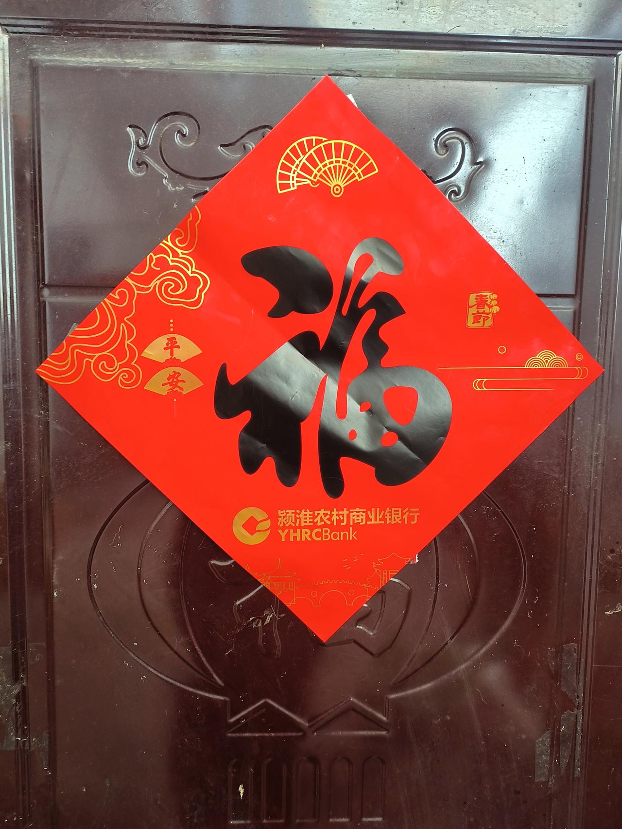 不是说年味越来越淡了
而是再也体会不到小时候的那种年味了！

我问父母 为什么现