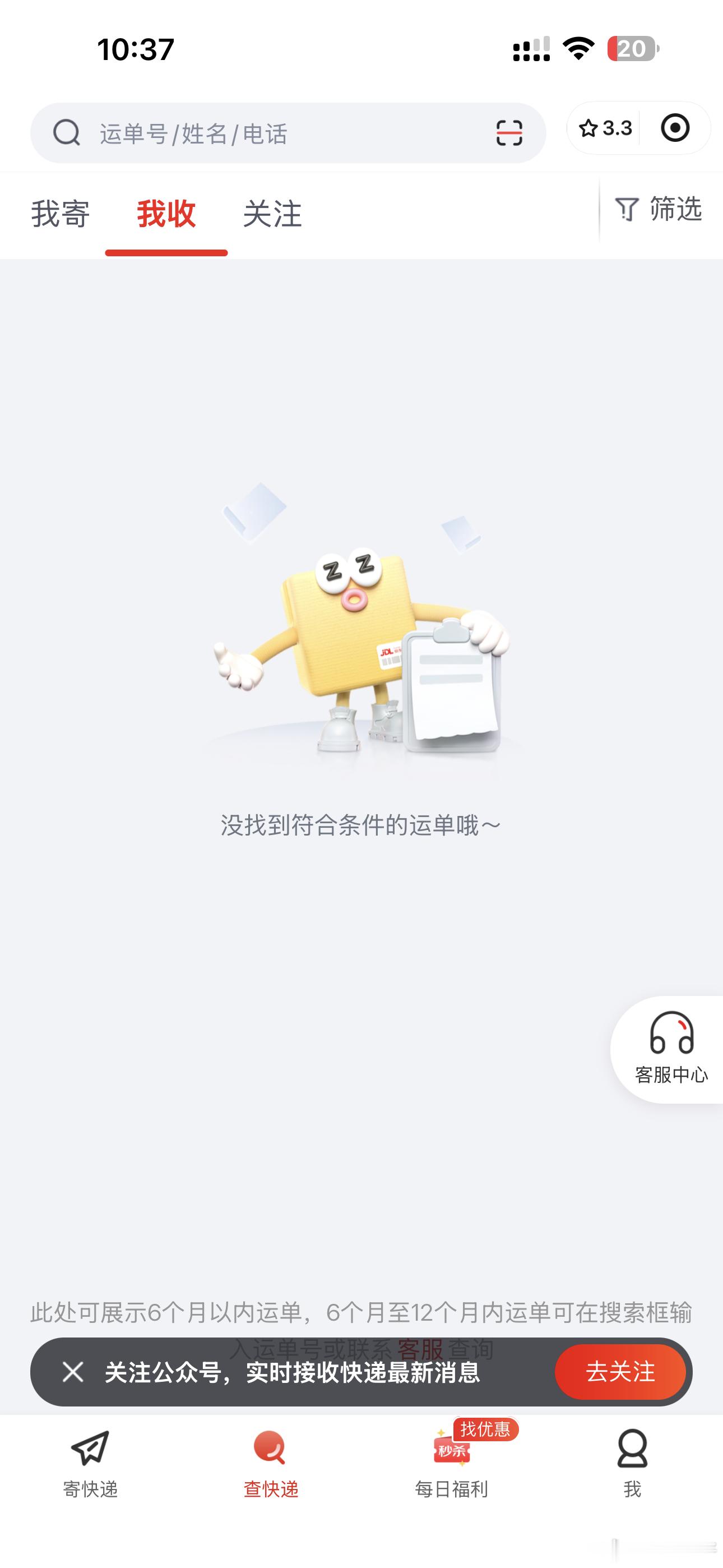抖 我卡呢