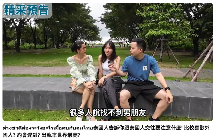 国内单身男青年学好英语，去泰国吧英语都懒得学的，那就不用说了 