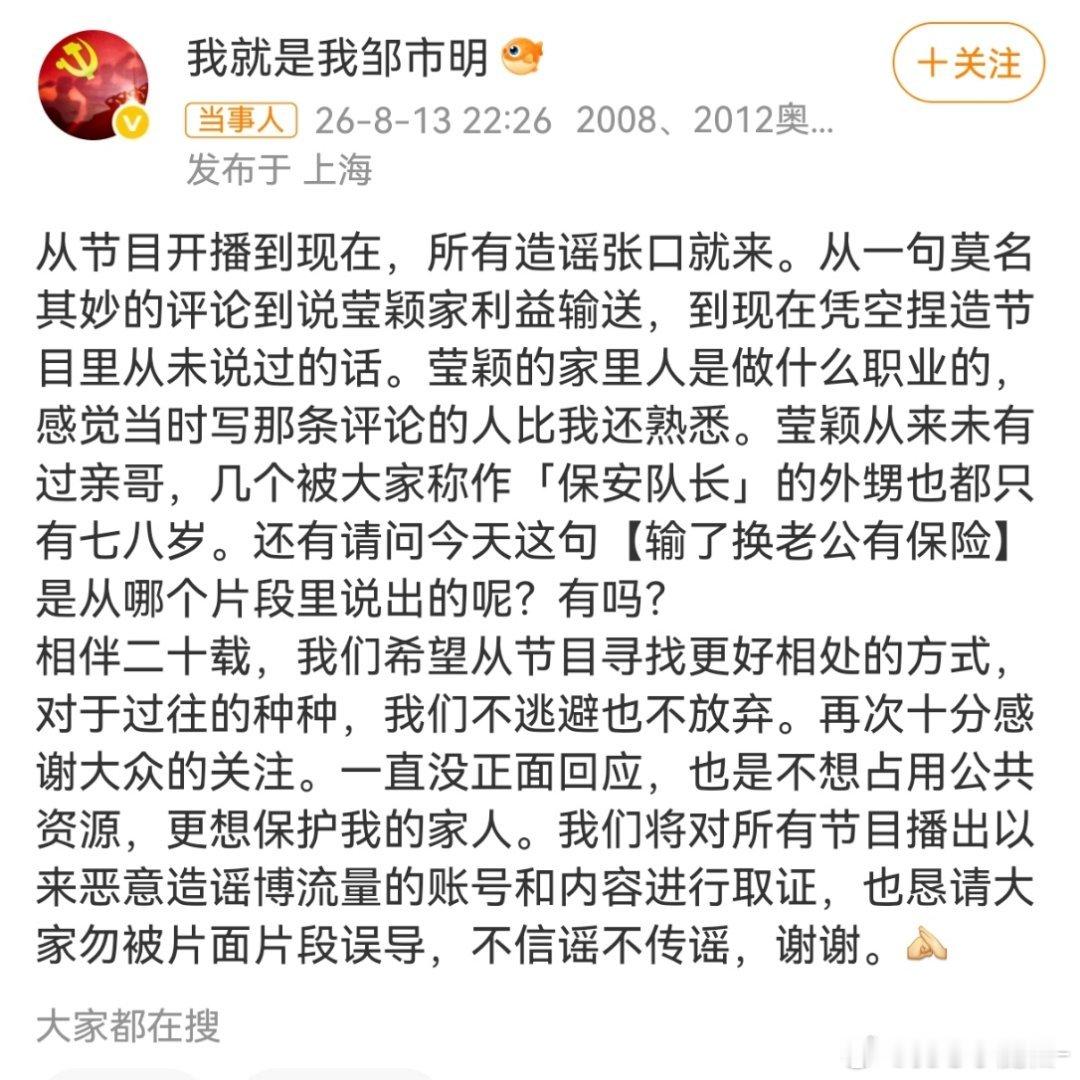 夫妻综艺不是那么好上的…李行亮到现在还没缓过来 