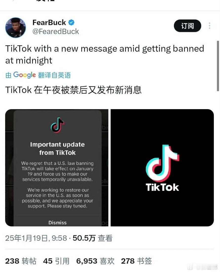 TikTok停止在美服务  与其让你折腾我，不如我反手折腾你。硬气[good]这