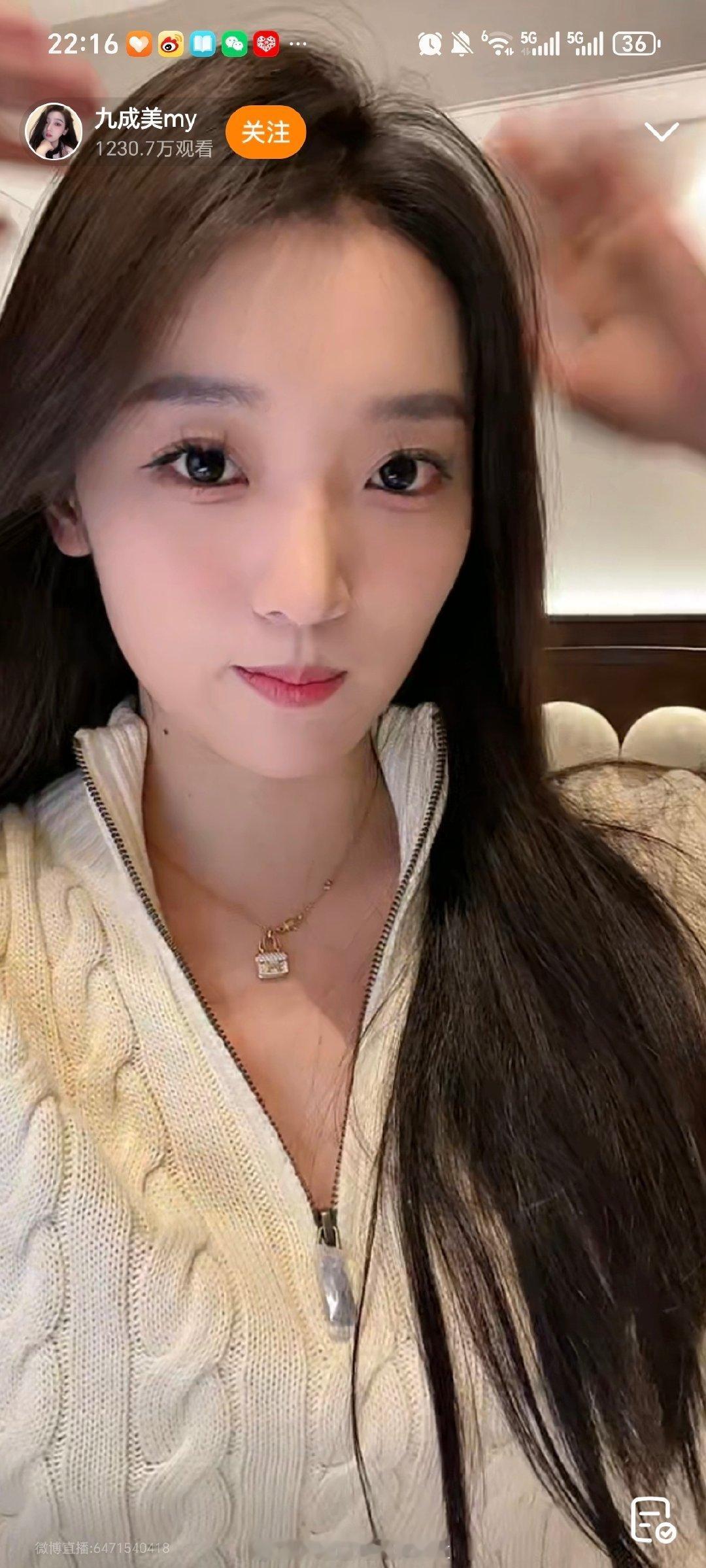 题外话一句，如果九成美开始卖货了你们还站她么大家注意力已经在她好漂亮上了，从吃瓜