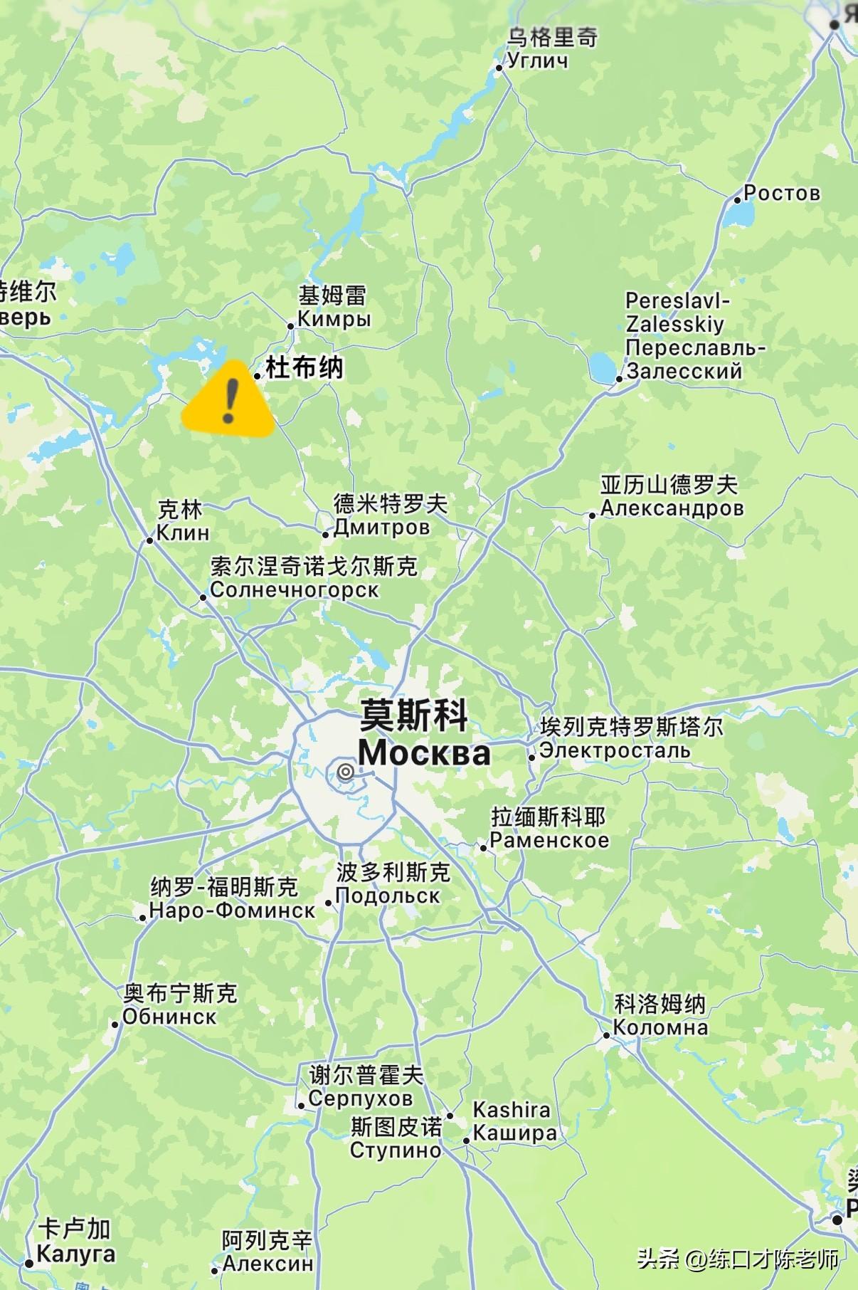 乌军袭击杜布纳航天通信中心，是全俄最关键的卫星通信枢纽！乌军无人机袭击莫斯科杜布