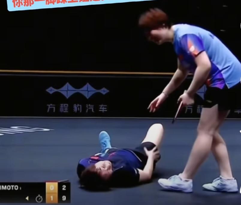 看图说话
蒯曼：曼昱姐，对不起，我踩你脚了，摔疼了吧，我扶你起来。
王曼昱：别动