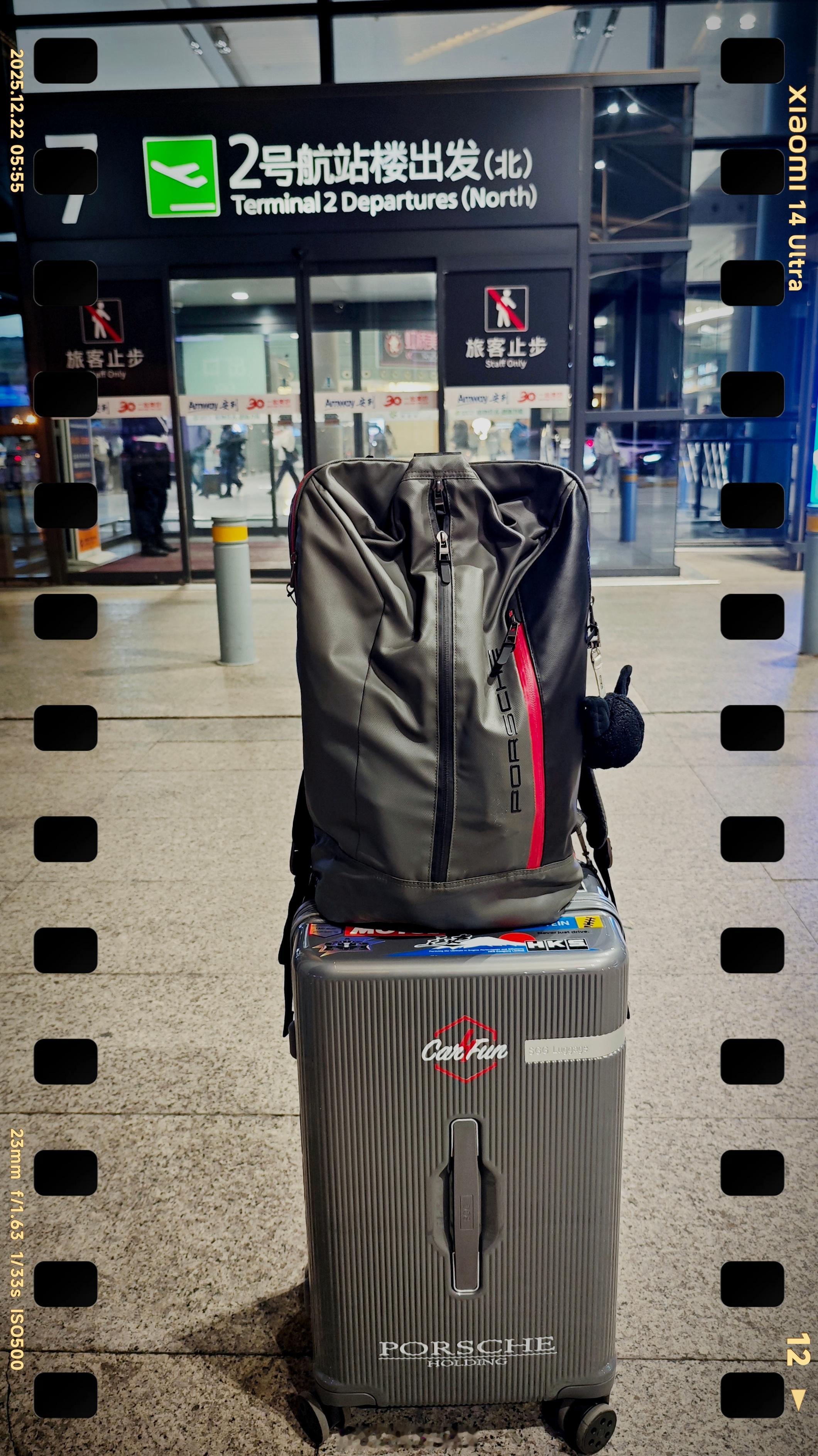 赶个早班机去见Car4Fun出差日记